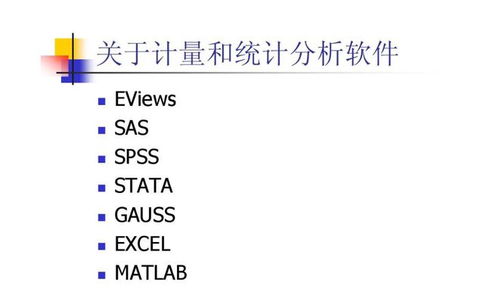 stata软件下载步骤 stata软件下载17中文版